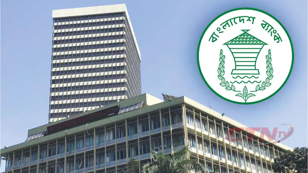 এক মাসে ব্যাংকগুলোকে ৪ লাখ ১০ হাজার কোটি টাকা ধার দিয়েছে কেন্দ্রীয় ব্যাংক