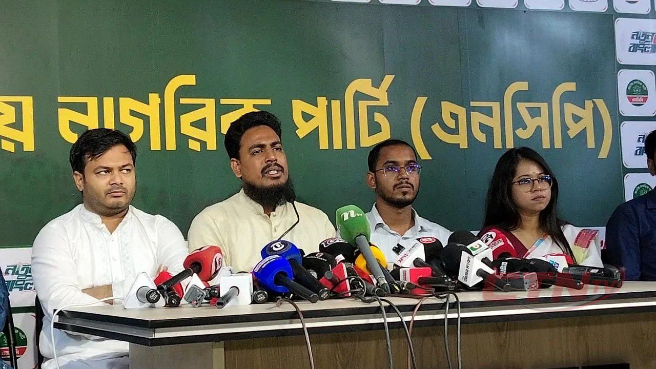রাষ্ট্রপতির পদত্যাগে ভিন্ন প্রতিক্রিয়া, জামায়াতের স্বাগত, এনসিপির গ্রেপ্তারের দাবি