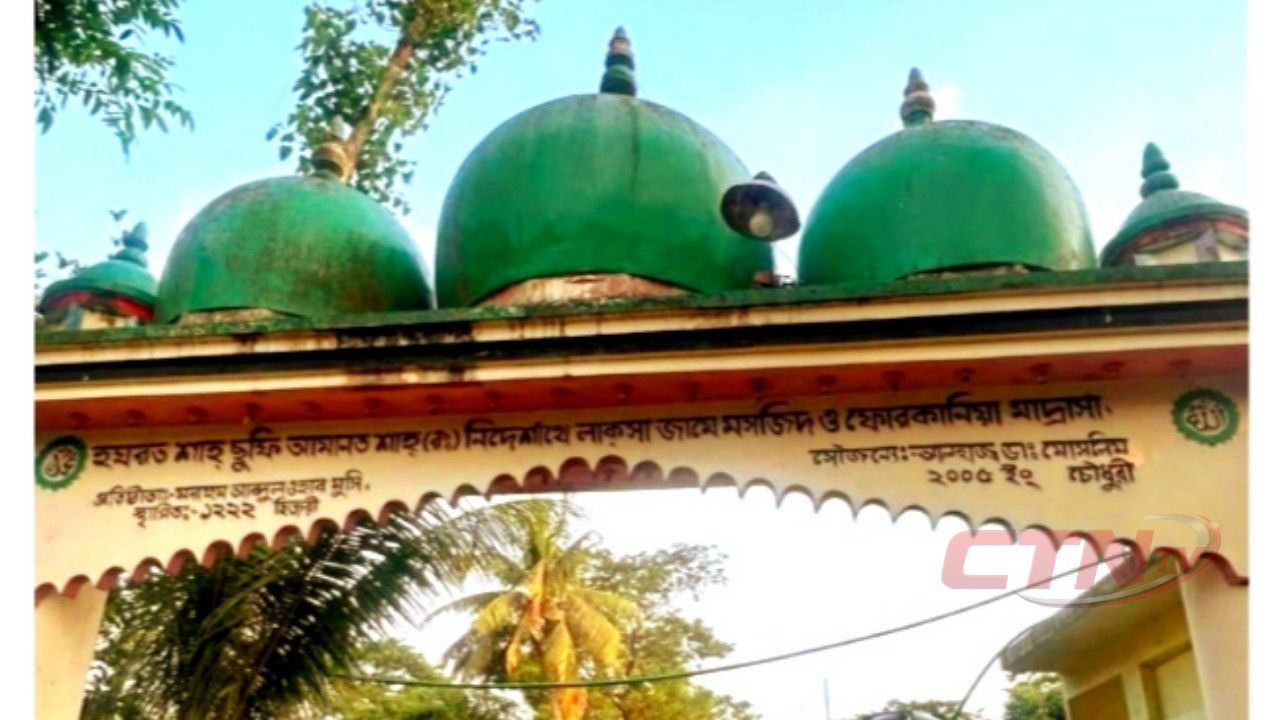অহংকারের পতন, বিনয়ের শিক্ষা এবং ঐতিহাসিক কুরাকাটনী মসজিদের ইতিহাস