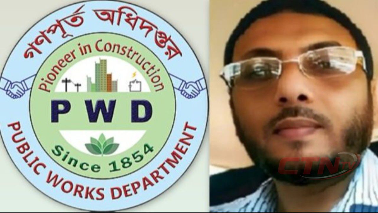 গণপূর্তের তত্ত্বাবধায়ক প্রকৌশলীর বিরুদ্ধে অনিয়মের অভিযোগ, নিরপেক্ষ তদন্তের দাবি