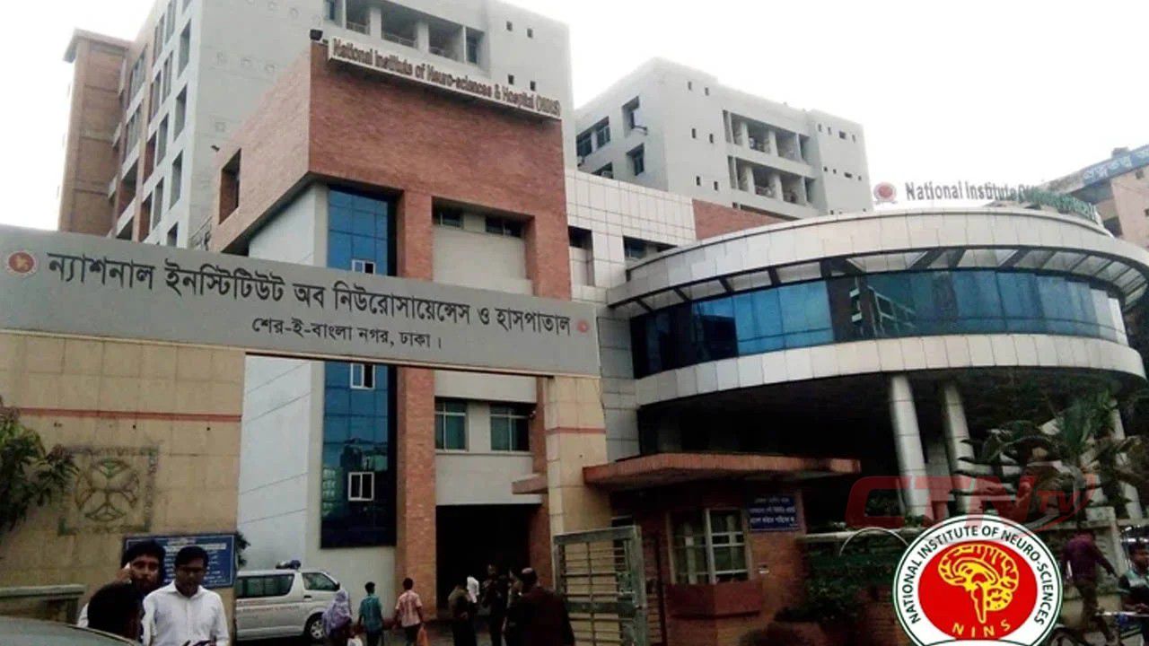 নিউরোসায়েন্সেসে যুক্ত হচ্ছে ৫০০ শয্যা, উদ্বোধন শনিবার
