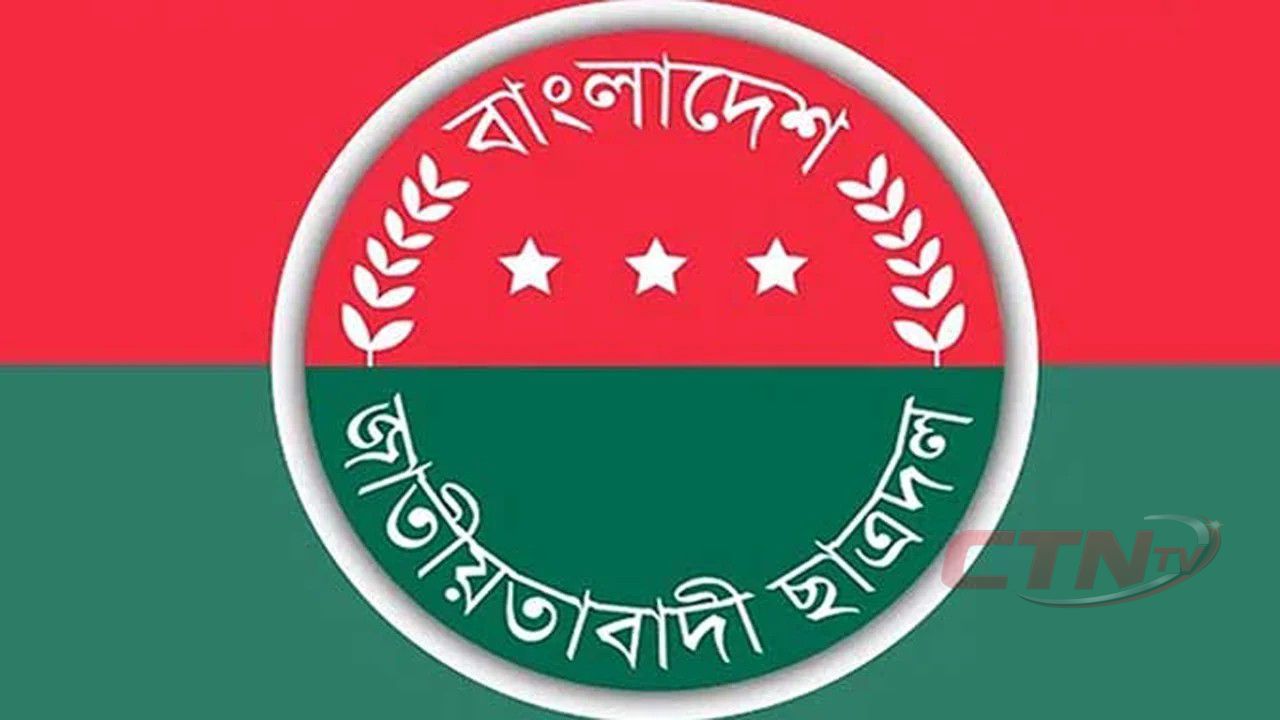 মির্জাগঞ্জে পাল্টাপাল্টি কমিটি, দুই ভাগে ছাত্রদল