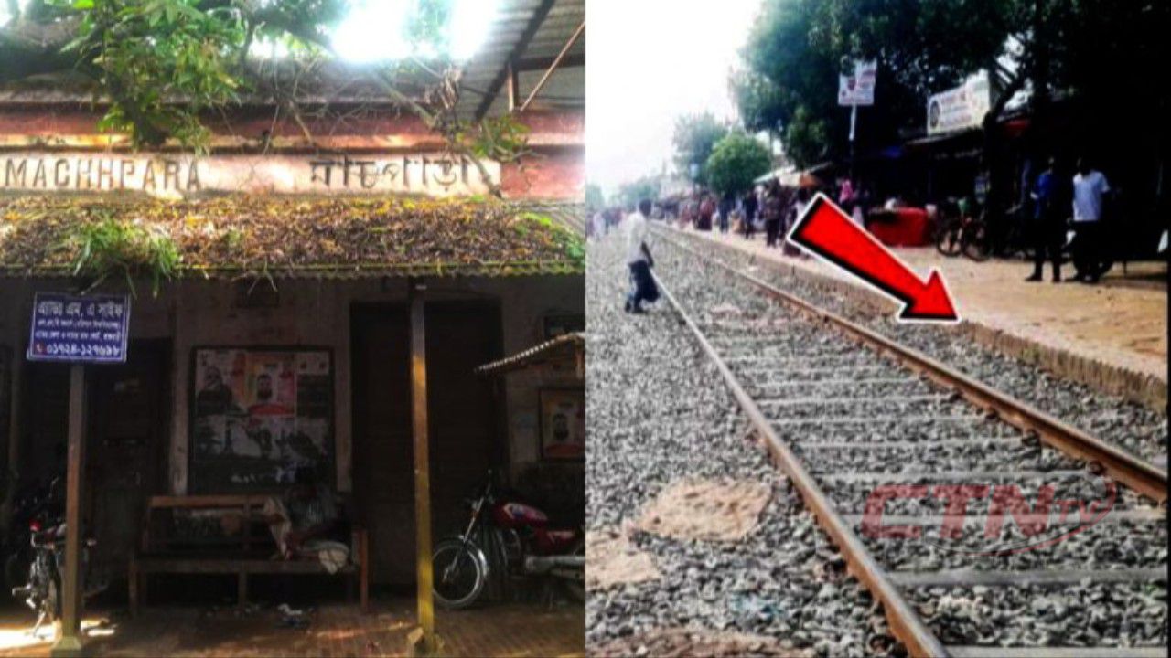 অবহেলায় মাছপাড়া রেলস্টেশন, ভোগান্তিতে যাত্রীরা