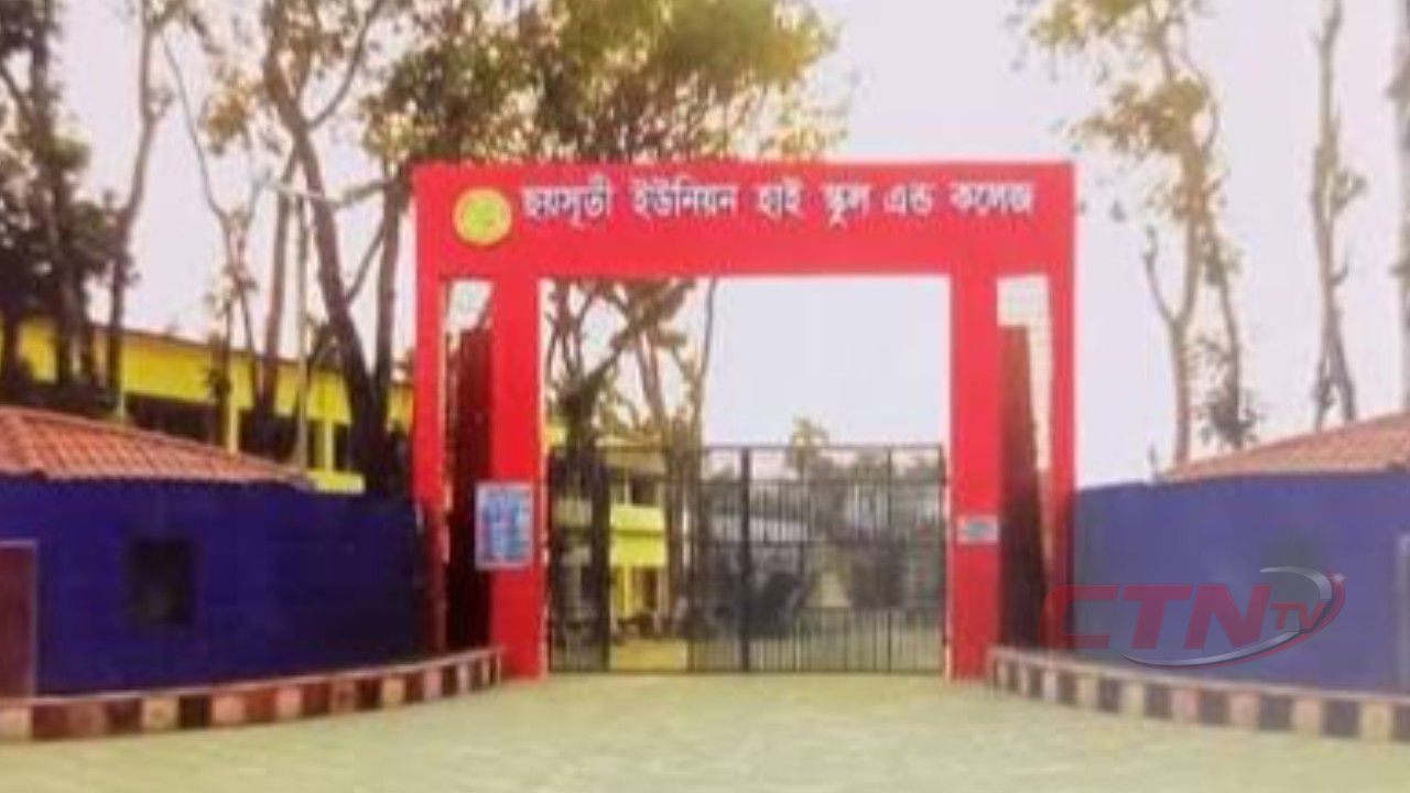 এসএসসি জিপিএ-৫ ও অষ্টম শ্রেণির বৃত্তি পরীক্ষায় সাফল্যের স্বীকৃতি