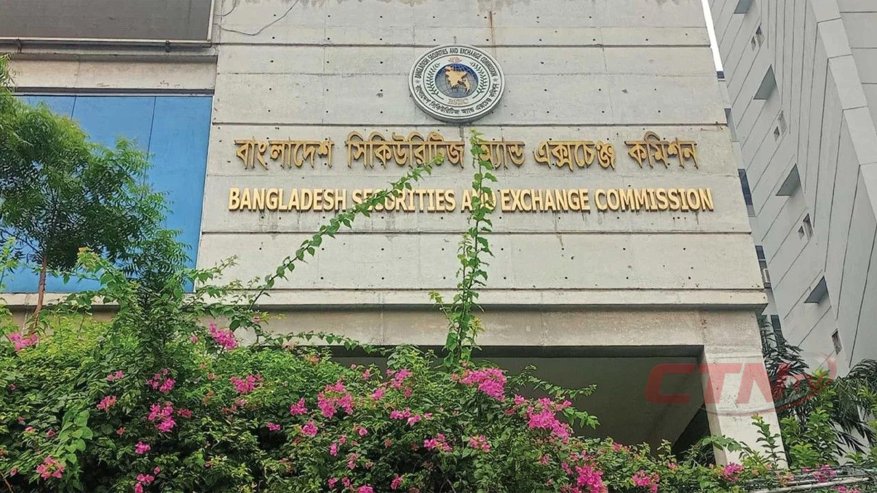 আড়াই বছর পর নতুন কোম্পানি আসছে পুঁজিবাজারে, সহজ হচ্ছে তালিকাভুক্তি