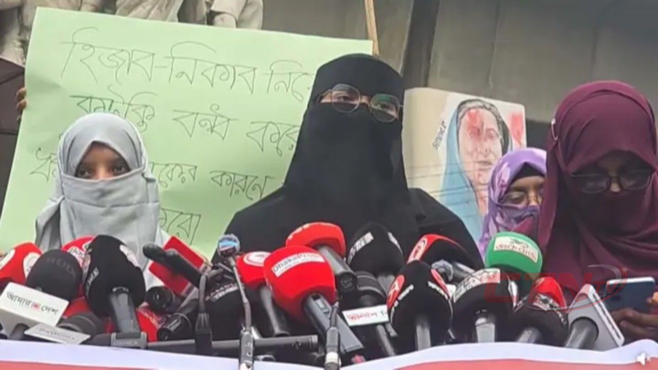 নেকাব পরা ছাত্রীকে কটাক্ষের অভিযোগ, ঢাবিতে শিক্ষার্থীদের ক্লাস বর্জন