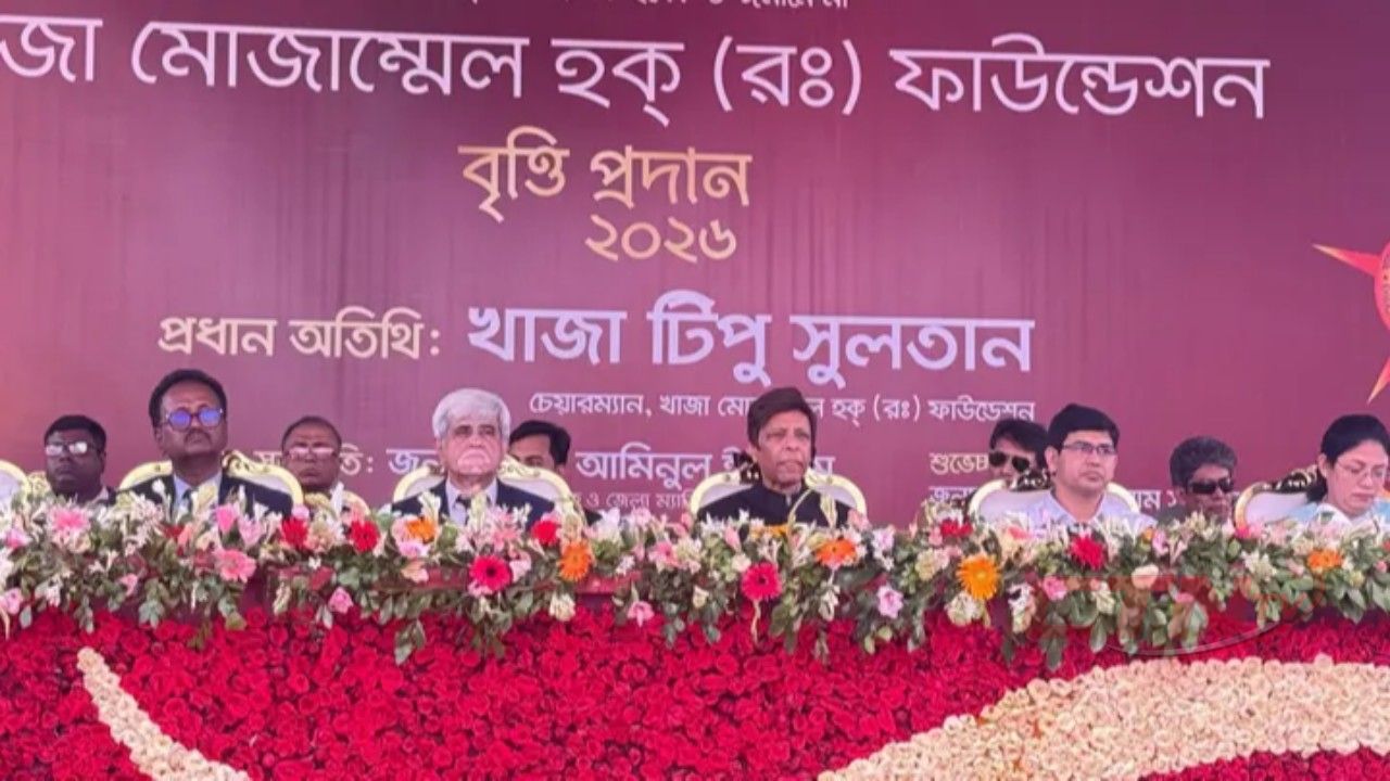 সিরাজগঞ্জে ৮৫২ মেধাবী শিক্ষার্থীকে বৃত্তি দিল খাজা মোজাম্মেল হক ফাউন্ডেশন