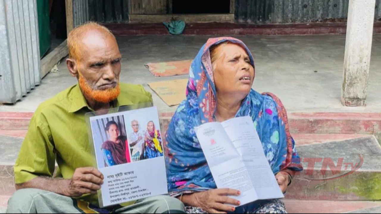 সৌদি আরবে মৃত্যুদণ্ডের খবর ছড়িয়ে পড়ার পর উৎকণ্ঠায় মির্জাপুরের সুয়েতির পরিবার